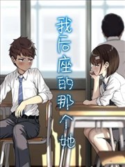 深空拾荒者 榜单封面